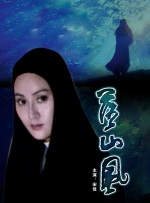 交换朋友的妻子2