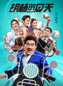 交换朋友的妻子2
