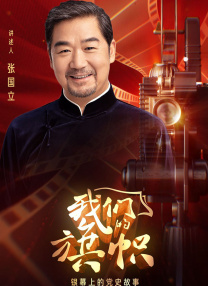 交换朋友的妻子2